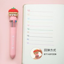 먹선펜 많다 볼펜 in1 컬러 멀티 누르다 움직이다 사색 팔색 중성펜 수성펜 일필 다양 색상 오일 누르기 2791221264, 2개 포장 (핑크 맥맥 -10 색 )