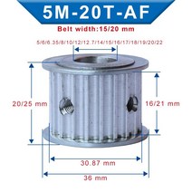 모터풀리 타이밍 5m 20t 내부 보어 566 358101212 7141516171819 mm 벨트 폭 1520mm 5m 타이밍 벨트, 키홈 가공, 16mm, 1개