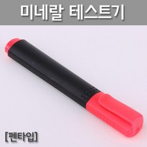 펜타입 전도성 전해질 용액 전도체 테스트기 교구 키트 체험 도구 장치 과학실 학습 통전