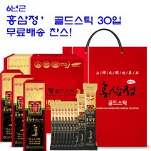 [6년근] 홍삼정 에브리 골드스틱 (10g 30개입) 건강습관 행복한인생 면역력강화