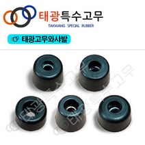 태광특수고무 와샤발고무발