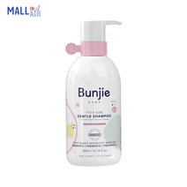호주 번지 Bunjie 베이비 아기 젠틀 샴푸 300ml