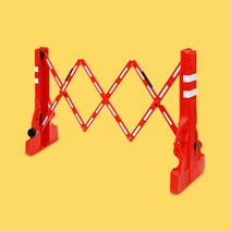 접이식 바리게이트 이동식 주차장 자바라 통제 출입금지