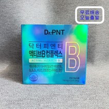 닥터피엔티 액티브B 컴플렉스 (2개월분)