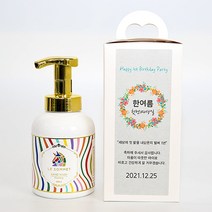 돌답례품&결혼답례품 르소메 프리미엄핸드워시 300ml-그레이스티커 웨딩.회갑.고희.개업.기업.관공서답례품, 21개~39개, 완포장(라벨부착), 핑크스티커