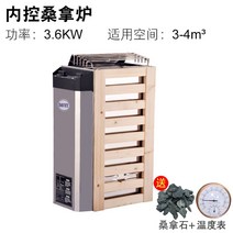 가정용 건식 사우나 기계 1인 핀란드 히노끼 습식, 사우나 3.6KW