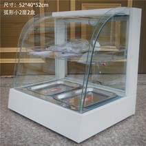 제과쇼케이스 마카롱 빵 소형 진열장 케이크 미니 온장고, 투명 2단 52x40x52cm