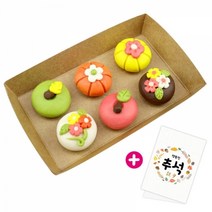 (쪼물락비누)화과자 선물 세트 만들기+메세지 카드 (10인용)-SFJ