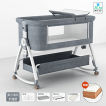 유아침대 아기 신생아 가드 낙상방지 층간소음 공간분리, 조립하다., 옵션3