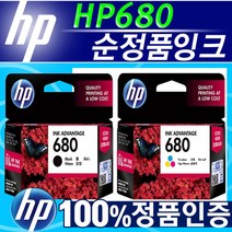 HP 680 잉크정품 1115 2135 3635 3636 3835 4535 4675, HP680정품검정