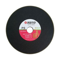 제일연마 5인치 PS절단석 PS GOLD 1통 50개입