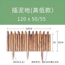 플라스틱 난간 발코니 조립식 담장 강아지 인테리어 화단 울타리 정원 휀스, (삽지)높이 50*55*120cm