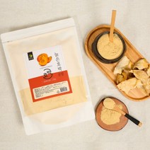국내산 100% 늙은 호박 분말 가루 500g 1세트