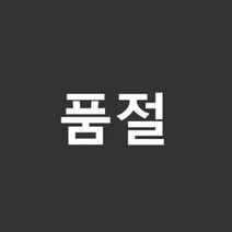 한결모형 인체모형 (1대30) 건축모형 테라리움 디오라마, 001-C. 수트입은 남자(컬러_1:30)