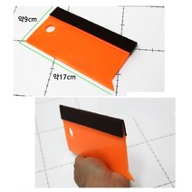 스크래퍼 해라 헤라 헤라칼 공구 대형