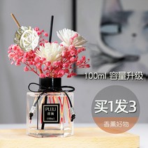 디퓨저 실내 청향 방 향기 통거실 방안 공기 향수 참신한 불없는 오랫동안, T03-자스민