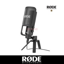 RODE NT-USB 스탠드 할인가 유튜브 마이크 /TAKE, NT-USB+탁상용 스탠드