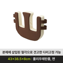 자세변환쿠션 DYJ-03 노인 복지용구 실버용품, 감경대상자 6%