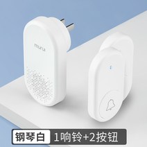 노인 어르신 환자 무선 목걸이 응급 비상 간호 호출 벨 호출기, AG