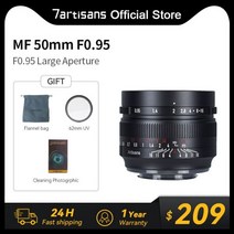 TT artisan 아티산 7 장인 MF 50mm F0.95 APSC 제작소 소니 E 캐논 EOSMRF 후지 FX 니콘 Z50 43, Only Lens_Nikon Z
