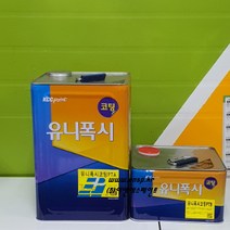 KCC 유니폭시 코팅에폭시 바닥제 상도 회색 14L 주차장 사무실 바닥용
