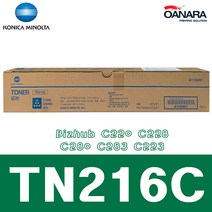 수입정품/미놀타TN216C/파/Bizhub C220 C228 C280 C283 C223