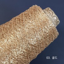 [콘샵] 트윙클 - 폴리메탈 반짝이실 - 1mm 자수 뜨개실 반짝이실 코바늘실 레이스뜨기, 424. B-네이비