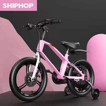 SHIPHOP 어린이 자전거 더블 디스크 브레이크 자전거 어린이 자전거 3-6-10 세 유모차, 14 인치 핑크