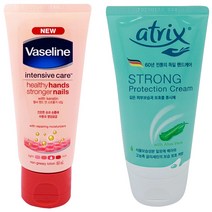 바세린 핸드 로션 60ml/아트릭스 핸드 크림 75ml 고르기, 아트릭스 핸드크림 75ml