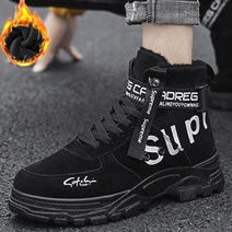 남성겨울부츠 방한워커 털신발 밀리터리 TT08