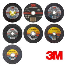 3M 그라인더날 모음 4인치 5인치 커팅날 멀티 금속 스틸 알루미늄 절단석 컷팅, 65139 5인치, 1개