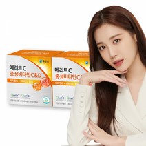 휴온스 메리트C 중성비타민C&D 2박스 (1 300mg x 120정 8개월분), 단품, 단품