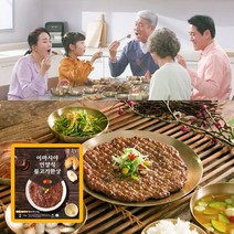 이마시야 언양식 불고기 한상 180g 6판 12판 100% 국내산 통원육 한우 돼지 떡갈비 추천 후기 [로코스샵 홈쇼핑], [로코스샵]이.마.시.야.언.양.식.불.고.기_2세트