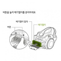 LG전자 K73BGYK73BGY 전용 배기필터 싸이킹 청소기 추천