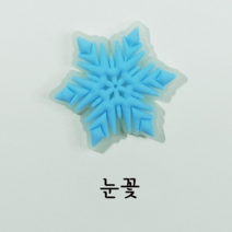 LED 파츠 불빛 라이트 실내화 크록스 악세사리 장식 뱃지 크리스마스