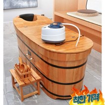 히노끼 반신 욕조 사우나 간이 나무 -, 덮개 1.0미터