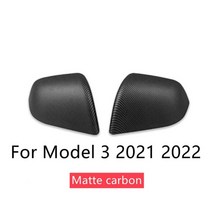 테슬라 모델 3 y 2021 2022 백미러 커버 스티커 장식 쉘 스타일링 모델 y 액세서리, 모델 3 매트 카본