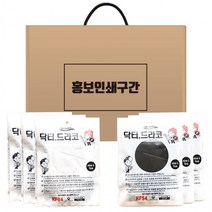 KF94 닥터드라코 새부리형 마스크 1매입x60장(10장opp포장x6팩) 기프트박스 완포장, 블랙