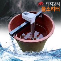 JL 돼지꼬리히터 신형 국내산 전기온수히터 물데우기, TLHT3270 (300mm/2.7kw)(거치대미포함)