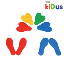 h55 유아체육 발모양 마커 8개세트(4쌍)