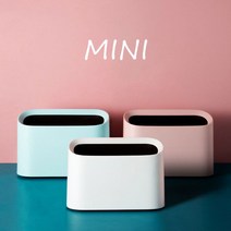 인테리어 미니 휴지통, 향기나무 핑크