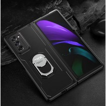 galaxy 갤럭시 2 폴드 전면 아머 보호 고리 링 폴더 케이스
