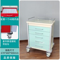 응급실 드레싱 카트 서랍 치과 요양 이동식 무빙 도구, 9. 기본 라이트그린