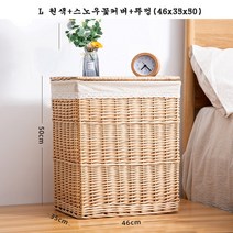 라탄 사각 빨래 런드리 세탁 다용도 햄퍼 바구니 통, L 원색+스노우꽃커버+뚜껑(46x35x50)