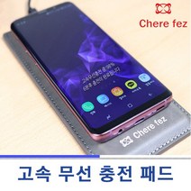 고속 무선 충전 패드 NOTE20/10/9/8/7/FE/5 S20 S10 S10e S10+ S9 S9+ S8 S8+ S7 S7+ S6 S6+ 고속 무선 충전기 5V 9V, 와인