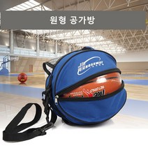 스타무역 공가방 볼가방 농구공 축구공 배구공 어깨끈 조절, 블루