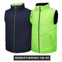 축구 양면패딩조끼 단체패딩조끼 인쇄가능 네이비 그린