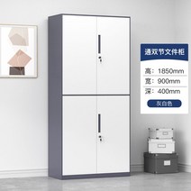 사무용 캐비닛 옷장 수납 락카 관물함 사무실가구 심플 장, 1.1mm, 옵션6