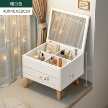 공주화장대 프렌치가구 주니어 화장대 뷰로데스크, 40cm 가짜 서랍