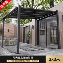 조립식 원두막 정자 전원주택 옥상인테리어 휴게공간 오두막 가제보 방갈로, 3X3m 햇빛 패널 높낮이 차양 알루미늄 합금 소재